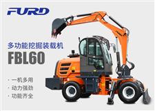 FBL60挖掘機(jī)，工程裝載機(jī)，一體機(jī)