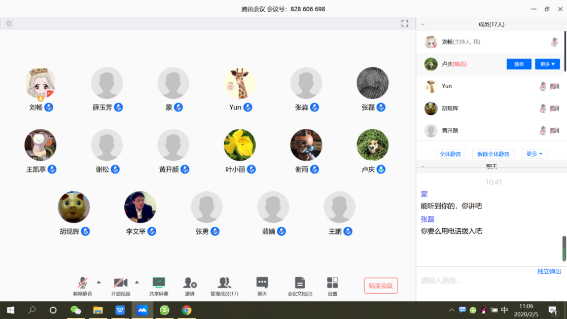 戰(zhàn)＂疫”，資管公司全面開啟遠(yuǎn)程辦公