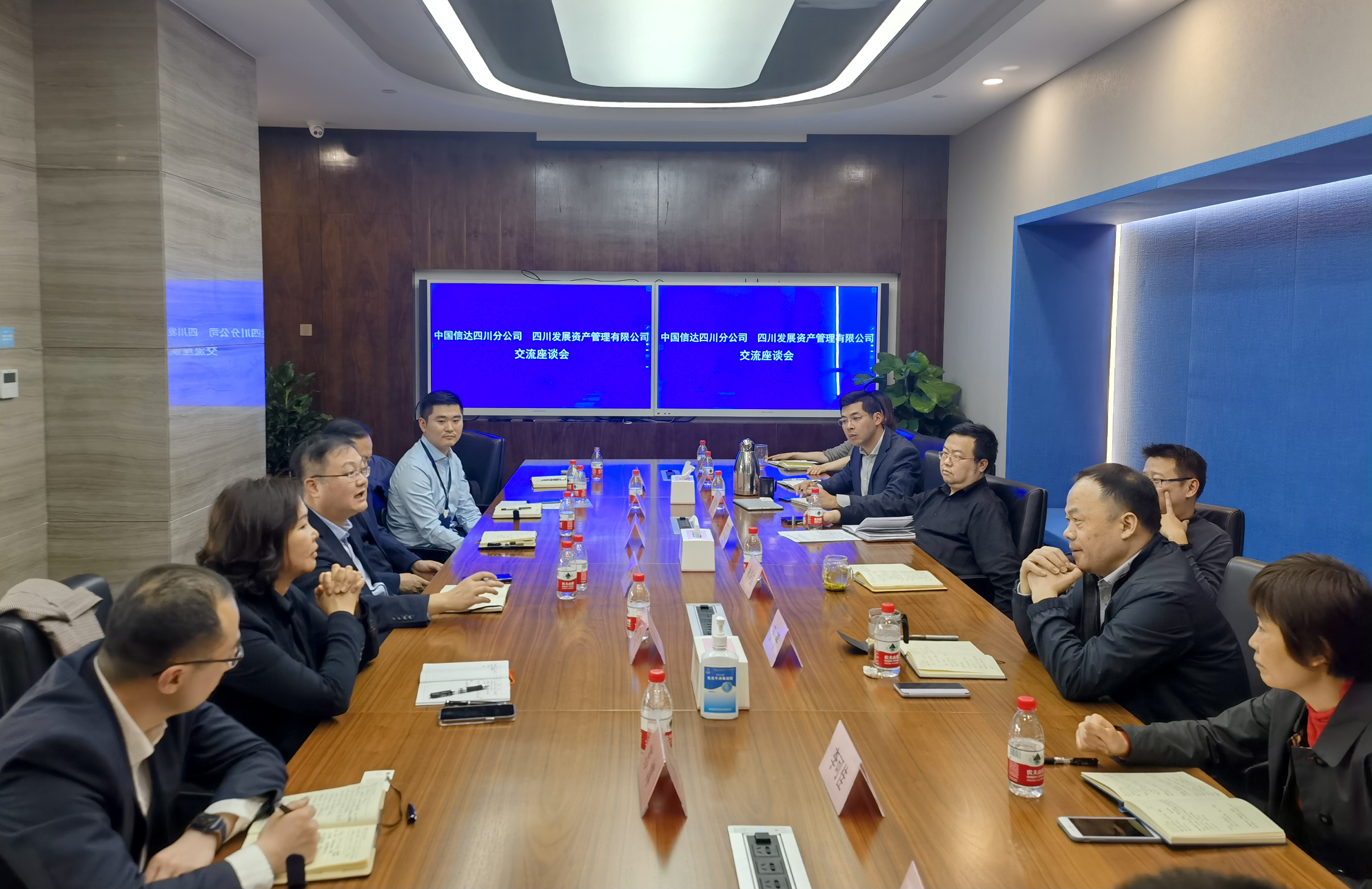 川發(fā)資管蒙宇董事長帶隊(duì)拜訪信達(dá)、東方、長城、華融資管四川分公司