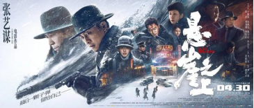 觀影憶初心，學(xué)史強(qiáng)信念 ——川發(fā)資管黨委組織黨史學(xué)習(xí)教育主題觀影活動