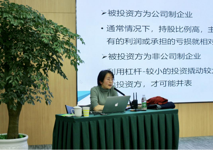 優(yōu)化業(yè)務(wù)結(jié)構(gòu)，助力戰(zhàn)略實施 ——資管大講堂第五期培訓(xùn)順利開課