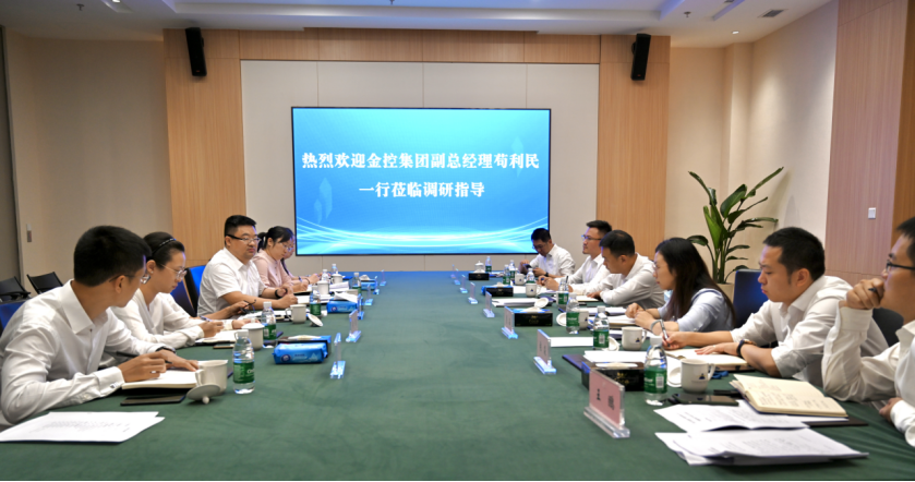 四川金控集團(tuán)副總經(jīng)理茍利民一行到川發(fā)資管調(diào)研經(jīng)營工作開展情況