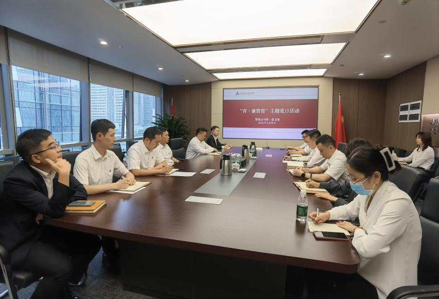 資管公司各支部主題黨日活動 黨味濃、形式活