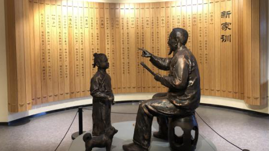 弘揚(yáng)優(yōu)良家風(fēng)，涵養(yǎng)初心使命 ——資管公司組織參觀四川客家家風(fēng)館主題黨日活動(dòng)