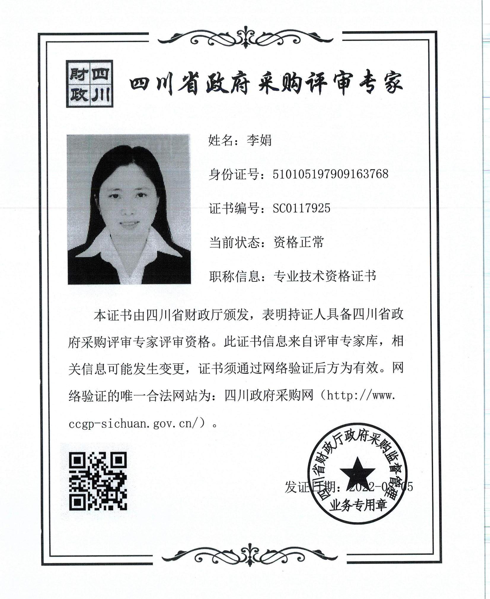 單一來源論證(1)_03